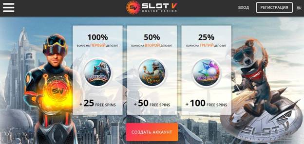 Бонусы и вейджер в онлайн казино SlotV